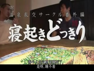 [中国]平湖女酒店性服务.mp4