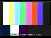 AV无码老片~警花玫瑰[国语发音 绝版收藏]