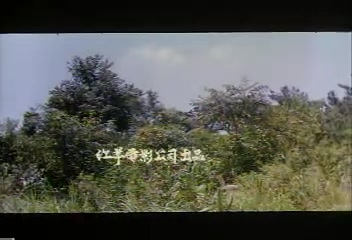 国产A片赶尸  爆操僵尸