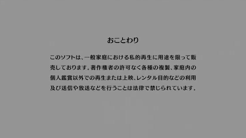 魔忍！被操，爽爆