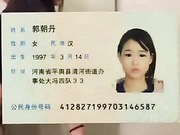 国产自拍受不了了射里面