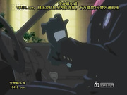 bibleblack新バイブルブラック第五章[宝2