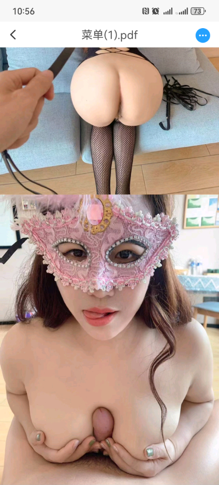 Screenshot_20250329_105641_com.uneed.yuni.jpg
