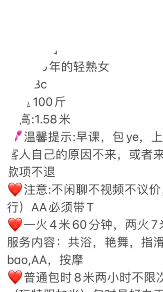 Screenshot_20250329_105721_com.uneed.yuni.png