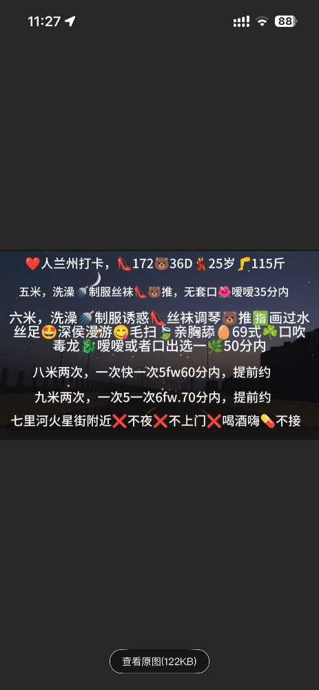 IMG_6024.png
