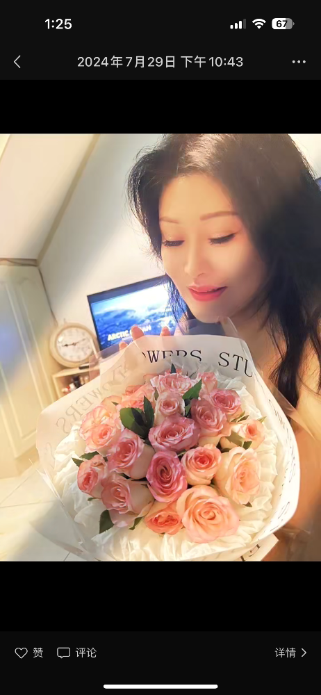 IMG_4033.png