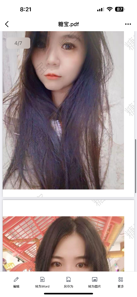 IMG_6891.png IMG_6891.png