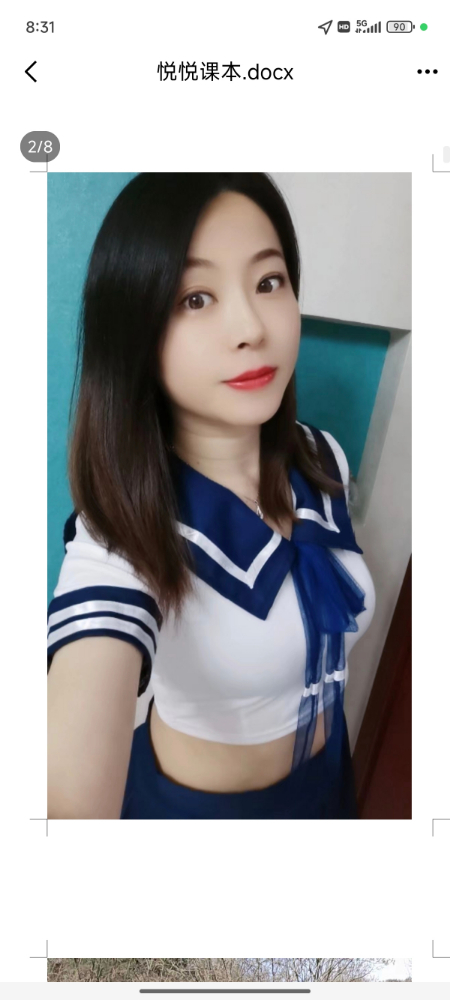 Screenshot_2024-11-27-08-31-50-888_com.tencent.mobileqq.jpg Screenshot_2024-11-27-08-31-50-888_com.tencent.mobileqq.jpg